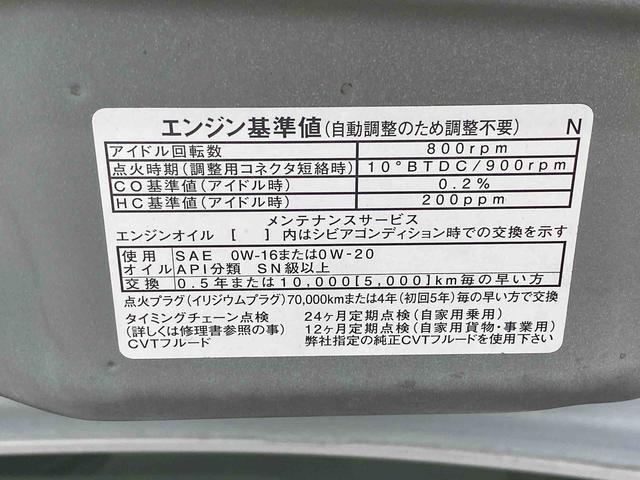 タントL 社外ナビ バックカメラ 新品タイヤ キーレスまごころ保証(納車日から1年・走行距離無制限)付き 社外ナビ ドラレコ バックカメラ タイヤ新品 キーレス LEDヘッドライト 衝突被害軽減ブレーキ ABS エアバッグ マニュアルエアコン(静岡県)の中古車