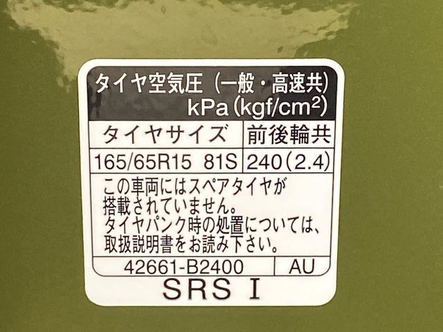 タフトＧターボ　ナビ　保証付きドラレコ　ＥＴＣ　バックカメラ（静岡県）の中古車