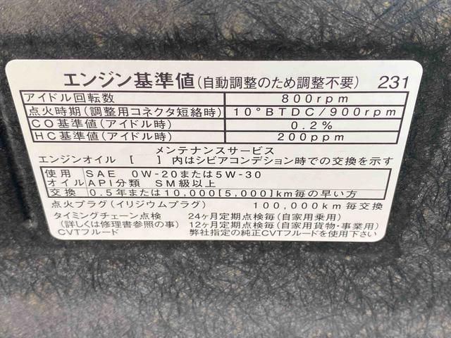 ムーヴL SAIII CDデッキ 新品タイヤ ドラレコまごころ保証(納車日から1年・走行距離無制限)付き CDデッキ キーレス タイヤ新品 アイドリングストップ 衝突被害軽減ブレーキ(静岡県)の中古車