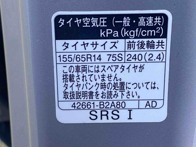 ムーヴキャンバスＧブラックインテリアＶＳ　ＳＡIII　純正ナビ　バックカメラまごころ保証（納車日から１年・距離無制限）付き　ＬＥＤヘッドライト　ＬＥＤフォグランプ　タイヤ新品　純正７インチナビ　ドラレコ　パノラマモニター　シートヒーター　両側電動スライドドア　ＥＴＣ（静岡県）の中古車
