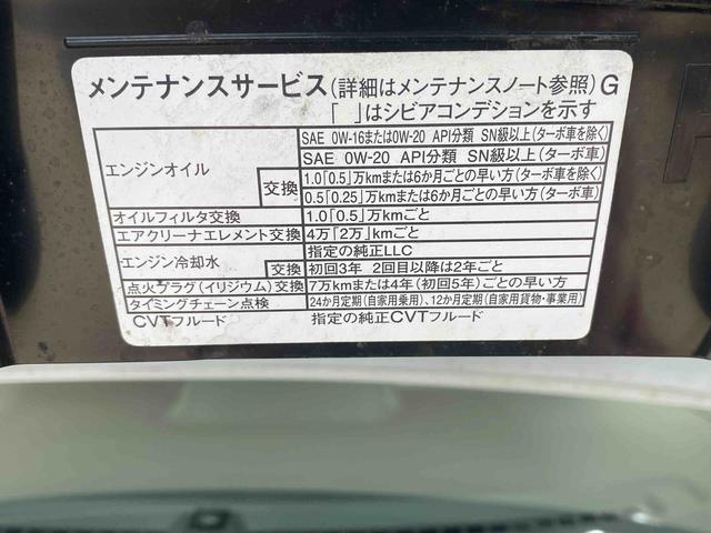 ムーヴキャンバスストライプスGターボ 4WD 元社用車 9インチDAまごころ保証(納車日から1年・走行距離無制限)付き ターボ 両側電動スライドドア LEDヘッドライト LEDフォグランプ シートヒーター クルーズコントロール(静岡県)の中古車