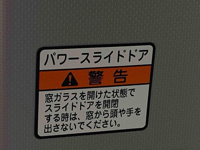 ムーヴX 9型ディスプレイオーディオ バックカメラ 電動スライドまごころ保証(納車日から1年間・距離制限)付き LEDヘッドライト 片側電動スライドドア 9インチスマホ連携ディスプレイオーディオ バックカメラ Bluetooth HDMI入力 USB入力(静岡県)の中古車