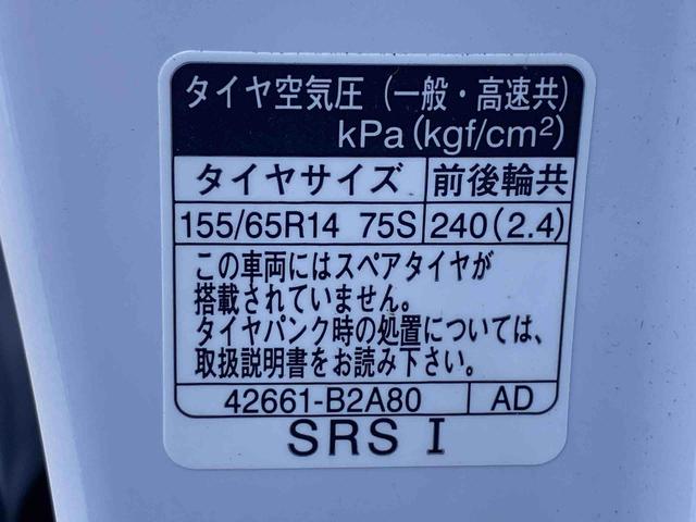 ムーヴX 9型ディスプレイオーディオ バックカメラ 電動スライドまごころ保証(納車日から1年間・距離制限)付き LEDヘッドライト 片側電動スライドドア 9インチスマホ連携ディスプレイオーディオ バックカメラ Bluetooth HDMI入力 USB入力(静岡県)の中古車
