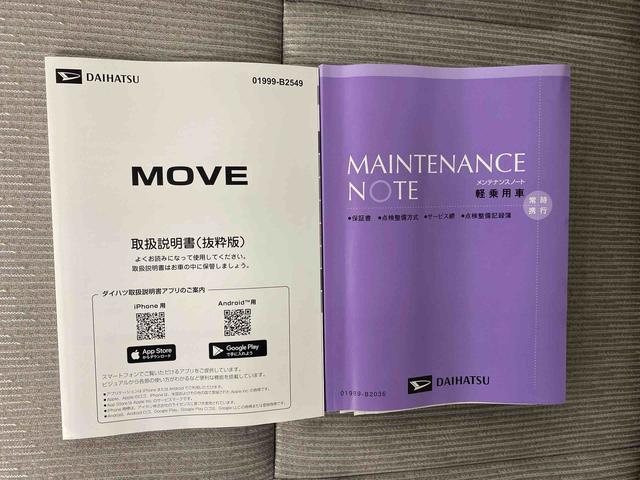 ムーヴX 9型ディスプレイオーディオ バックカメラ 電動スライドまごころ保証(納車日から1年間・距離制限)付き LEDヘッドライト 片側電動スライドドア 9インチスマホ連携ディスプレイオーディオ バックカメラ Bluetooth HDMI入力 USB入力(静岡県)の中古車