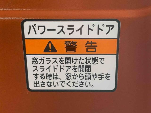 アトレーRS 両側電動スライド オーディオレス クルコンまごころ保証 ターボ LEDヘッドライト LEDフォグランプ クルコン オートエアコン 両側電動スライドドア レーンキープ(静岡県)の中古車