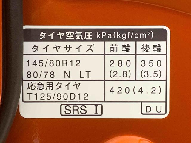 アトレーRS 両側電動スライド オーディオレス クルコンまごころ保証 ターボ LEDヘッドライト LEDフォグランプ クルコン オートエアコン 両側電動スライドドア レーンキープ(静岡県)の中古車
