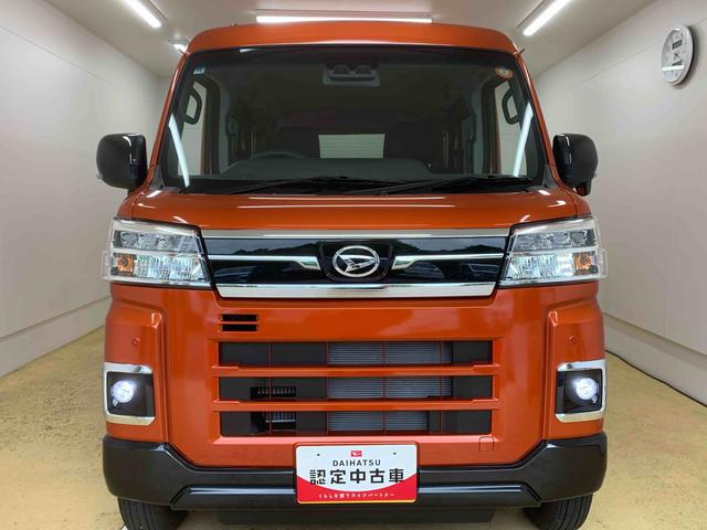 アトレーRS 両側電動スライド オーディオレス クルコンまごころ保証 ターボ LEDヘッドライト LEDフォグランプ クルコン オートエアコン 両側電動スライドドア レーンキープ(静岡県)の中古車
