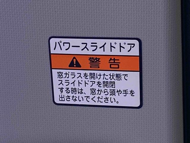 ムーヴキャンバスストライプスG オーディオレス 両側電動スライド 保証付きまごころ保証 オーディオレス LEDヘッドライト LEDフォグランプ シートヒーター 両側電動スライドドア キーフリー オートエアコン バックカメラ(静岡県)の中古車