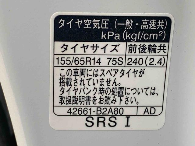 ムーヴキャンバスストライプスG オーディオレス 両側電動スライド 保証付きまごころ保証 オーディオレス LEDヘッドライト LEDフォグランプ シートヒーター 両側電動スライドドア キーフリー オートエアコン バックカメラ(静岡県)の中古車