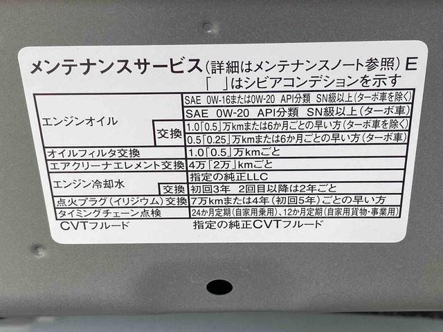ムーヴキャンバスストライプスG オーディオレス 両側電動スライド 保証付きまごころ保証 オーディオレス LEDヘッドライト LEDフォグランプ シートヒーター 両側電動スライドドア キーフリー オートエアコン バックカメラ(静岡県)の中古車