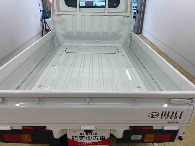 ハイゼットトラックスタンダード　４ＷＤ　５ＭＴ　ラジオまごころ保証（納車日から１年・走行距離無制限）付き　４ＷＤ　５速マニュアル　ＡＢＳ　エアバッグ　パワーステアリング　ラジオ（静岡県）の中古車