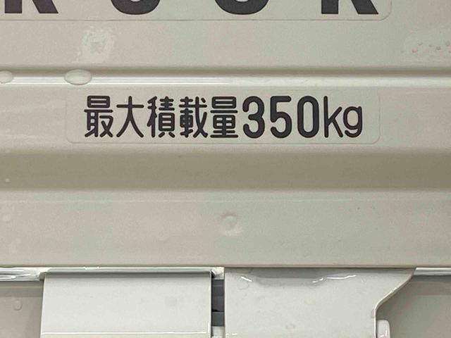 ハイゼットトラックスタンダード　４ＷＤ　５ＭＴ　ラジオまごころ保証（納車日から１年・走行距離無制限）付き　４ＷＤ　５速マニュアル　ＡＢＳ　エアバッグ　パワーステアリング　ラジオ（静岡県）の中古車
