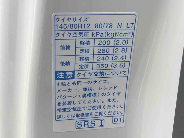ハイゼットトラックスタンダード　４ＷＤ　５ＭＴ　ラジオまごころ保証（納車日から１年・走行距離無制限）付き　４ＷＤ　５速マニュアル　ＡＢＳ　エアバッグ　パワーステアリング　ラジオ（静岡県）の中古車
