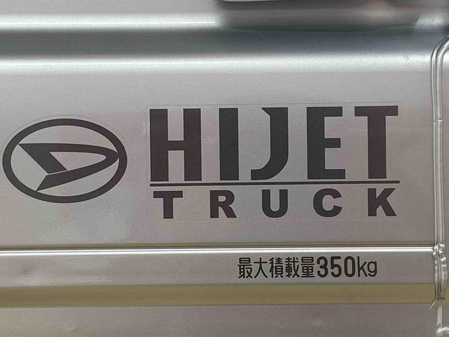 ハイゼットトラックスタンダード　４ＷＤ　５速ＭＴ　エアコン　ラジオまごころ保証（納車日から１年・走行距離無制限）付き　４ＷＤ　５速マニュアル　エアコン　パワステ　ＡＢＳ　運転席エアバッグ　ラジオ（静岡県）の中古車