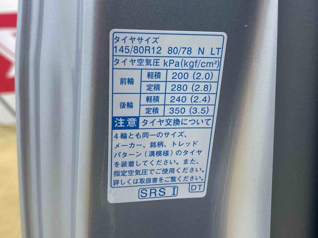ハイゼットトラックスタンダード　４ＷＤ　５速ＭＴ　エアコン　ラジオまごころ保証（納車日から１年・走行距離無制限）付き　４ＷＤ　５速マニュアル　エアコン　パワステ　ＡＢＳ　運転席エアバッグ　ラジオ（静岡県）の中古車