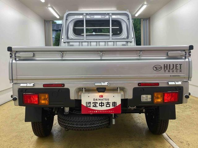 ハイゼットトラックスタンダード　４ＷＤ　５速ＭＴ　エアコン　ラジオまごころ保証（納車日から１年・走行距離無制限）付き　４ＷＤ　５速マニュアル　エアコン　パワステ　ＡＢＳ　運転席エアバッグ　ラジオ（静岡県）の中古車