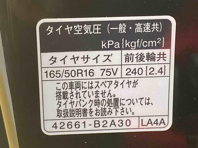 コペンGR スポーツまごころ保証1年付き 記録簿 取扱説明書 スマートキー アルミホイール ターボ 禁煙車 ワンオーナー エアバッグ エアコン パワーステアリング パワーウィンドウ ABS(静岡県)の中古車