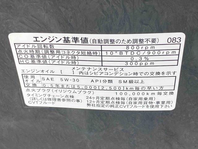 コペンGR スポーツまごころ保証1年付き 記録簿 取扱説明書 スマートキー アルミホイール ターボ 禁煙車 ワンオーナー エアバッグ エアコン パワーステアリング パワーウィンドウ ABS(静岡県)の中古車
