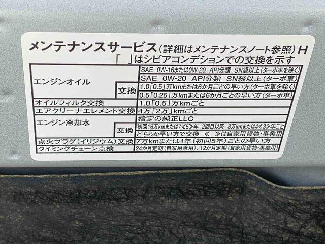 ムーヴＲＳ　ダンディスポーツ　９型ディスプレイオーディオまごころ保証（納車日から１年・走行距離無制限）付き　９インチスマホ連携ディスプレイオーディオ　バックカメラ　バックカメラ　ダンディスポーツパッケージ　キーフリー　被害軽減ブレーキ　ＬＥＤヘッドライト（静岡県）の中古車