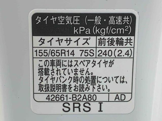 ムーヴキャンバスストライプスＧ　両側電動スライド　ＬＥＤヘッドライトまごころ保証（納車日から１年・走行距離無制限）　ＬＥＤヘッドライト　ＬＥＤフォグランプ　シートヒーター　両側電動スライドドア　キーフリー　衝突被害軽減ブレーキ　オーディオレス（静岡県）の中古車