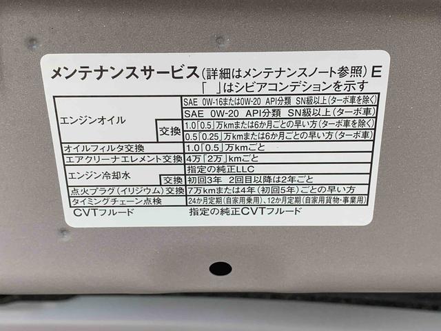 ムーヴキャンバスストライプスＧ　両側電動スライド　ＬＥＤヘッドライトまごころ保証（納車日から１年・走行距離無制限）　ＬＥＤヘッドライト　ＬＥＤフォグランプ　シートヒーター　両側電動スライドドア　キーフリー　衝突被害軽減ブレーキ　オーディオレス（静岡県）の中古車