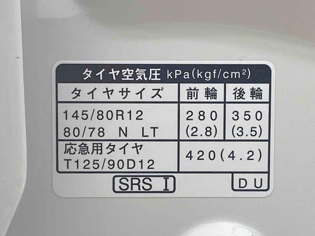 ハイゼットカーゴＤＸ　ラジオ　ＣＶＴ　パワーウィンドウ　保証付きまごころ保証（納車日から１年・走行距離無制限）　エアコン　パワーステアリング　パワーウィンドウ　ＡＢＳ　エアバッグ　キーレス　衝突被害軽減ブレーキ　ラジオ（静岡県）の中古車