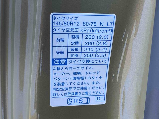 ハイゼットトラックジャンボエクストラ（静岡県）の中古車