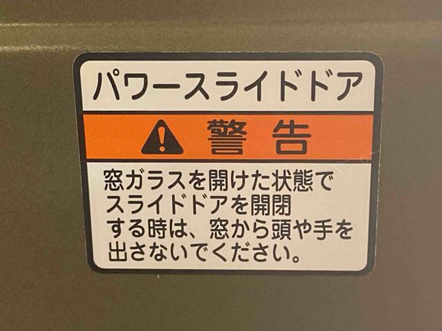 アトレーＲＳ　ターボ　クルコン　両側電動スライド　ＬＥＤヘッドライトまごころ保証（納車日から１年・走行距離無制限）付き　オーディオレス　衝突被害軽減ブレーキ　クルーズコントロール　両側電動スライド　ＬＥＤヘッドライト　ＬＥＤフォグランプ（静岡県）の中古車