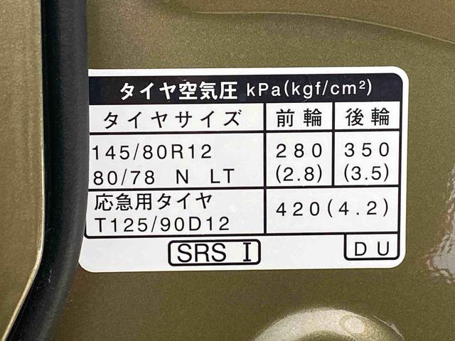 アトレーＲＳ　ターボ　クルコン　両側電動スライド　ＬＥＤヘッドライトまごころ保証（納車日から１年・走行距離無制限）付き　オーディオレス　衝突被害軽減ブレーキ　クルーズコントロール　両側電動スライド　ＬＥＤヘッドライト　ＬＥＤフォグランプ（静岡県）の中古車