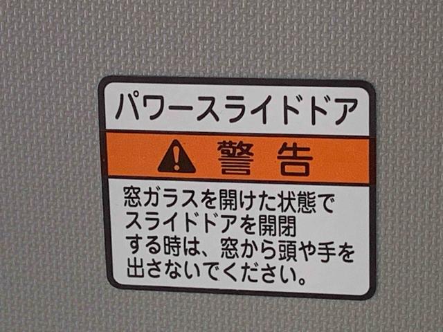 ムーヴキャンバスストライプスＧ　両側電動スライド　キーフリーまごころ保証（納車日から１年・走行距離無制限）　ＬＥＤヘッドライト　ＬＥＤフォグランプ　両側電動スライドドア　ＬＥＤヘッドライト　ＬＥＤフォグランプ　シートヒーター　キーフリー　オートエアコン（静岡県）の中古車