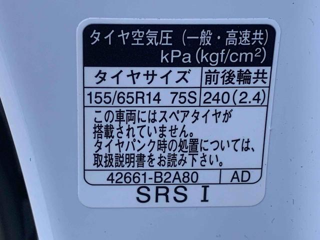 ムーヴキャンバスストライプスＧ　両側電動スライド　キーフリーまごころ保証（納車日から１年・走行距離無制限）　ＬＥＤヘッドライト　ＬＥＤフォグランプ　両側電動スライドドア　ＬＥＤヘッドライト　ＬＥＤフォグランプ　シートヒーター　キーフリー　オートエアコン（静岡県）の中古車