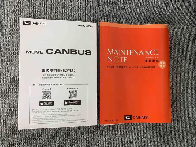 ムーヴキャンバスストライプスＧ　両側電動スライド　キーフリーまごころ保証（納車日から１年・走行距離無制限）　ＬＥＤヘッドライト　ＬＥＤフォグランプ　両側電動スライドドア　ＬＥＤヘッドライト　ＬＥＤフォグランプ　シートヒーター　キーフリー　オートエアコン（静岡県）の中古車