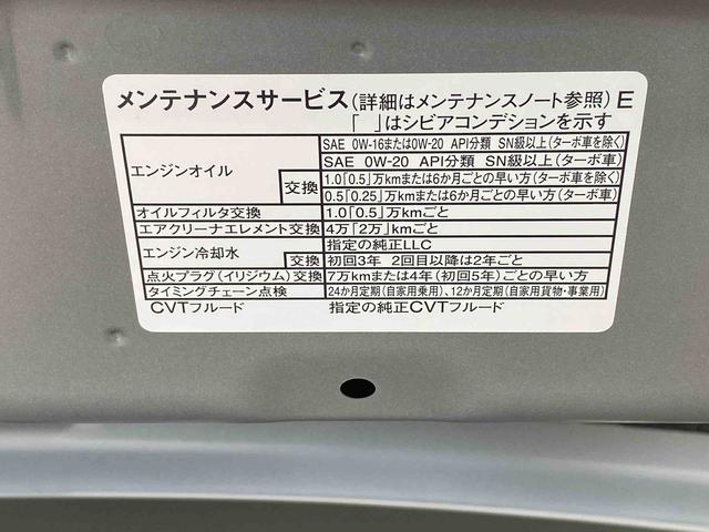 ムーヴキャンバスストライプスＧ　両側電動スライド　キーフリーまごころ保証（納車日から１年・走行距離無制限）　ＬＥＤヘッドライト　ＬＥＤフォグランプ　両側電動スライドドア　ＬＥＤヘッドライト　ＬＥＤフォグランプ　シートヒーター　キーフリー　オートエアコン（静岡県）の中古車