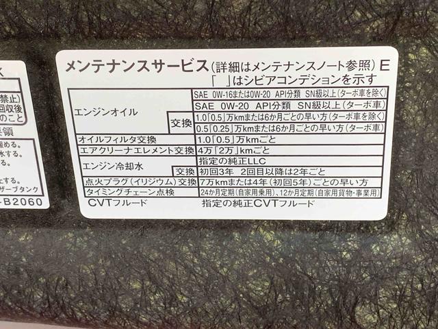 タフトGターボ ダーククロムベンチャー 電動パーキング 保証付きまごころ保証(納車日から1年・走行距離無制限) LEDヘッドライト LEDフォグランプ 電動パーキングブレーキ キーフリー スカイフィールトップ クルーズコントロール シートヒーター バックカメラ(静岡県)の中古車