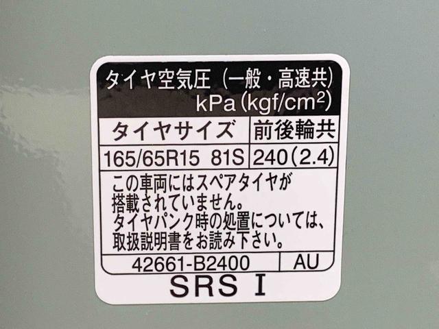 タフトG ダーククロムベンチャー オーディオレス 保証付きまごころ保証(納車日から1年・走行距離無制限) 衝突被害軽減ブレーキ キーフリー LEDヘッドライト LEDフォグランプ バックカメラ シートヒーター 電動パーキングブレーキ(静岡県)の中古車