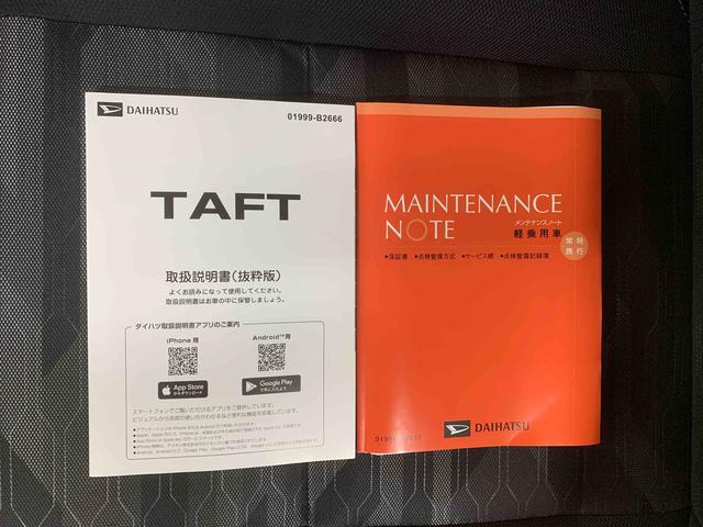 タフトG ダーククロムベンチャー オーディオレス 保証付きまごころ保証(納車日から1年・走行距離無制限) 衝突被害軽減ブレーキ キーフリー LEDヘッドライト LEDフォグランプ バックカメラ シートヒーター 電動パーキングブレーキ(静岡県)の中古車
