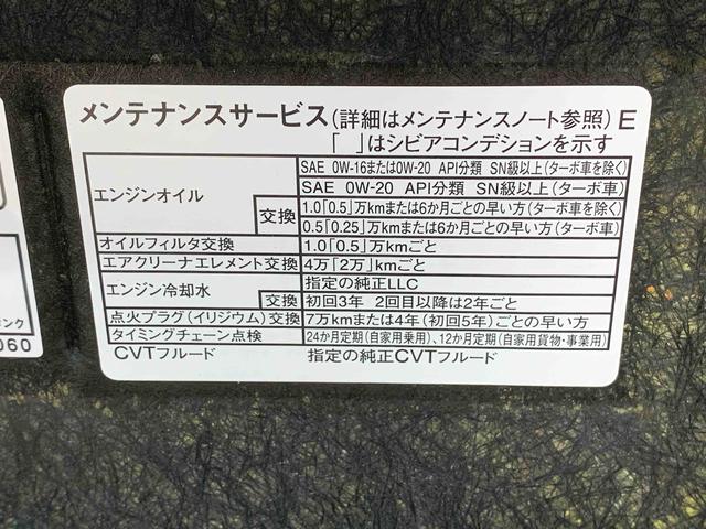 タフトG ダーククロムベンチャー オーディオレス 保証付きまごころ保証(納車日から1年・走行距離無制限) 衝突被害軽減ブレーキ キーフリー LEDヘッドライト LEDフォグランプ バックカメラ シートヒーター 電動パーキングブレーキ(静岡県)の中古車