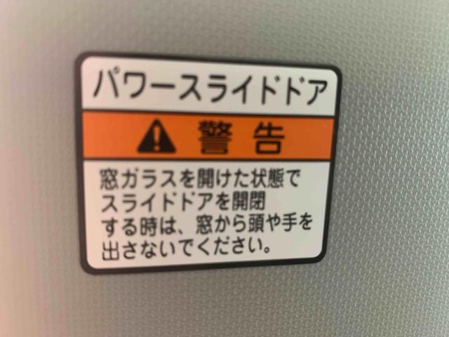 ムーヴキャンバスストライプスＧ　両側電動スライドドア　電動パーキングブレーキまごころ保証（納車日から１年・走行距離無制限）付き　両側電動スライドドア　ＬＥＤヘッドライト　ＬＥＤフォグランプ　シートヒーター　電動パーキングブレーキ　衝突被害軽減ブレーキ（静岡県）の中古車