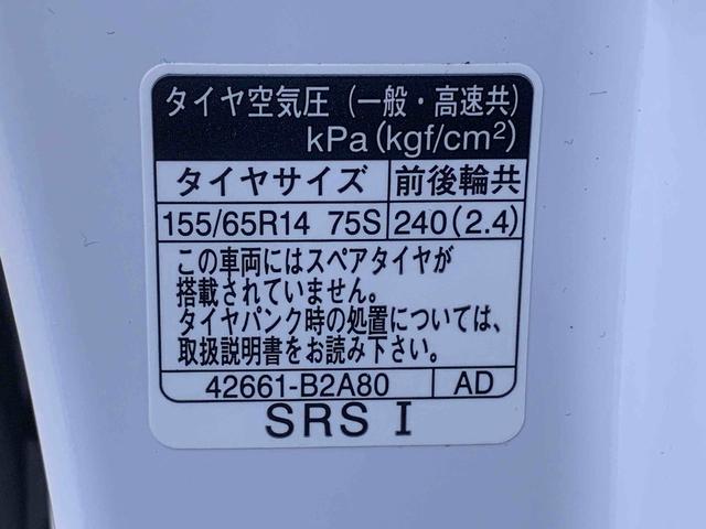ムーヴキャンバスストライプスＧ　両側電動スライドドア　電動パーキングブレーキまごころ保証（納車日から１年・走行距離無制限）付き　両側電動スライドドア　ＬＥＤヘッドライト　ＬＥＤフォグランプ　シートヒーター　電動パーキングブレーキ　衝突被害軽減ブレーキ（静岡県）の中古車