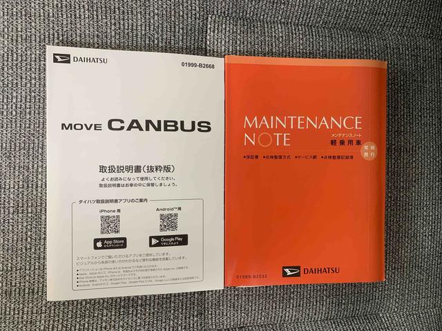 ムーヴキャンバスストライプスＧ　両側電動スライドドア　電動パーキングブレーキまごころ保証（納車日から１年・走行距離無制限）付き　両側電動スライドドア　ＬＥＤヘッドライト　ＬＥＤフォグランプ　シートヒーター　電動パーキングブレーキ　衝突被害軽減ブレーキ（静岡県）の中古車