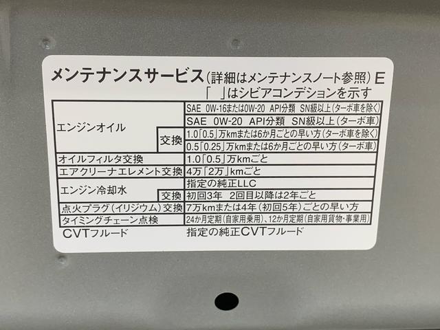 ムーヴキャンバスストライプスＧ　両側電動スライドドア　電動パーキングブレーキまごころ保証（納車日から１年・走行距離無制限）付き　両側電動スライドドア　ＬＥＤヘッドライト　ＬＥＤフォグランプ　シートヒーター　電動パーキングブレーキ　衝突被害軽減ブレーキ（静岡県）の中古車