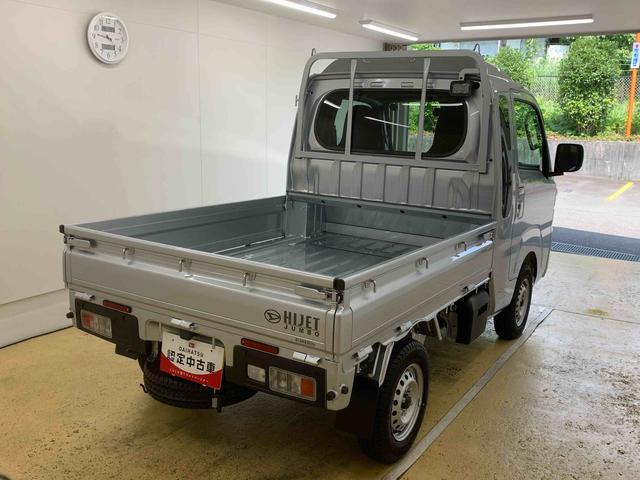 ハイゼットトラックジャンボエクストラ 4WD CVT キーフリー LEDライトまごころ保証(納車日から1年・走行距離無制限)付き 4WD CVT エアコン パワステ パワーウィンドウ ABS エアバッグ キーフリー LEDヘッドライト LEDフォグランプ 衝突被害軽減ブレーキ(静岡県)の中古車
