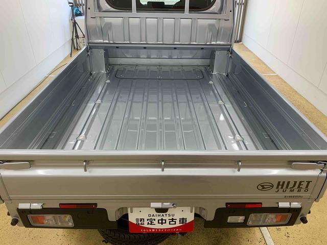 ハイゼットトラックジャンボエクストラ 4WD CVT キーフリー LEDライトまごころ保証(納車日から1年・走行距離無制限)付き 4WD CVT エアコン パワステ パワーウィンドウ ABS エアバッグ キーフリー LEDヘッドライト LEDフォグランプ 衝突被害軽減ブレーキ(静岡県)の中古車