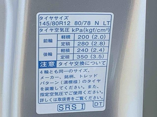 ハイゼットトラックジャンボエクストラ 4WD CVT キーフリー LEDライトまごころ保証(納車日から1年・走行距離無制限)付き 4WD CVT エアコン パワステ パワーウィンドウ ABS エアバッグ キーフリー LEDヘッドライト LEDフォグランプ 衝突被害軽減ブレーキ(静岡県)の中古車