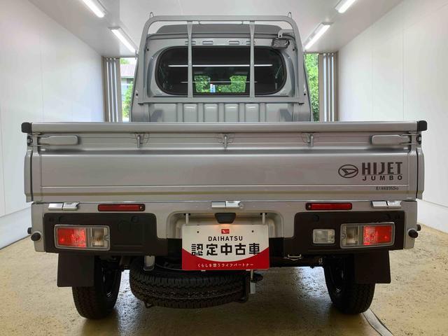 ハイゼットトラックジャンボエクストラ 4WD CVT キーフリー LEDライトまごころ保証(納車日から1年・走行距離無制限)付き 4WD CVT エアコン パワステ パワーウィンドウ ABS エアバッグ キーフリー LEDヘッドライト LEDフォグランプ 衝突被害軽減ブレーキ(静岡県)の中古車