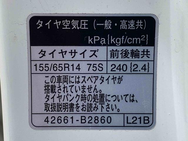 ムーヴＬ　ＳＡ　ＣＤ　電動ドアミラー　キーレス納車日から３ヵ月５，０００ｋｍ保証付き　ＣＤデッキ　ＡＢＳ　エアバッグ　パワステ　パワーウィンドウ　電動ドアミラー　キーレス（静岡県）の中古車