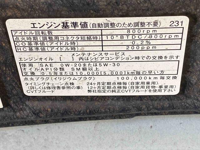 ムーヴＬ　ＳＡ　ＣＤ　電動ドアミラー　キーレス納車日から３ヵ月５，０００ｋｍ保証付き　ＣＤデッキ　ＡＢＳ　エアバッグ　パワステ　パワーウィンドウ　電動ドアミラー　キーレス（静岡県）の中古車