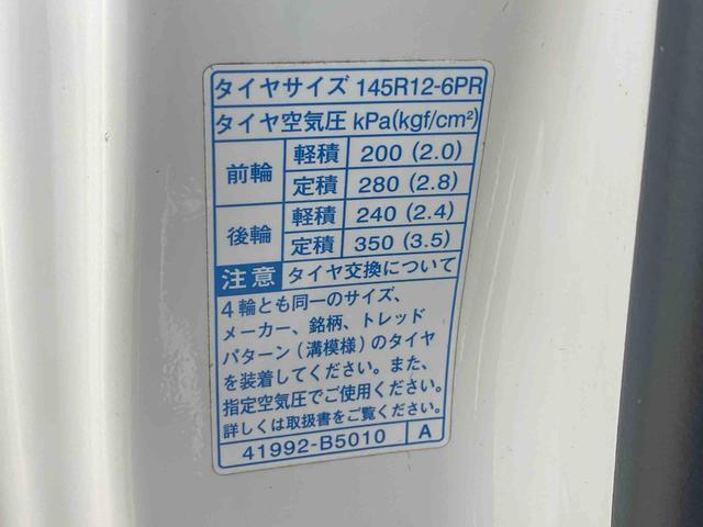 ハイゼットトラックスタンダード　ラジオ　タイヤ新品４ＷＤ　保証付き　記録簿　取扱説明書　ＡＴ　４速オートマ　エアコン　パワステ　エアバッグ　ＡＢＳ　ワンオーナー（静岡県）の中古車