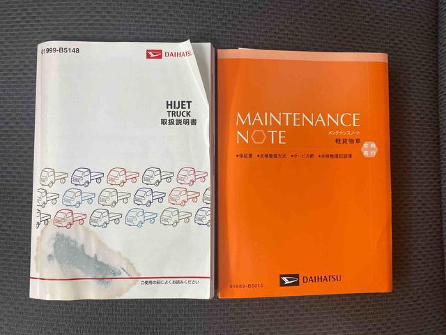 ハイゼットトラックスタンダード　ラジオ　タイヤ新品４ＷＤ　保証付き　記録簿　取扱説明書　ＡＴ　４速オートマ　エアコン　パワステ　エアバッグ　ＡＢＳ　ワンオーナー（静岡県）の中古車