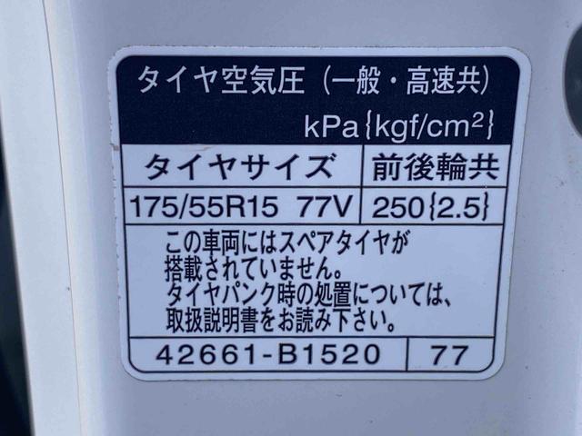 トールカスタムＧ　ターボ　ＳＡIII　タイヤ新品　ナビ　ＥＴＣまごころ保証（納車日から１年・走行距離無制限）付き　９インチ純正ナビ　ＥＴＣ　ドラレコ　パノラマモニター　オートエアコン　アルミホイール　キーフリー　電動格納ドアミラー　両側電動スライドドア（静岡県）の中古車
